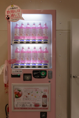 博物館
