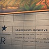 スターバックスリザーブバー