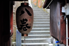 暗がり坂