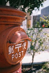 地元の丸ポスト