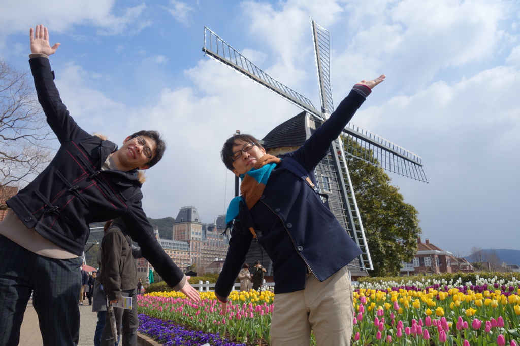A Windmill