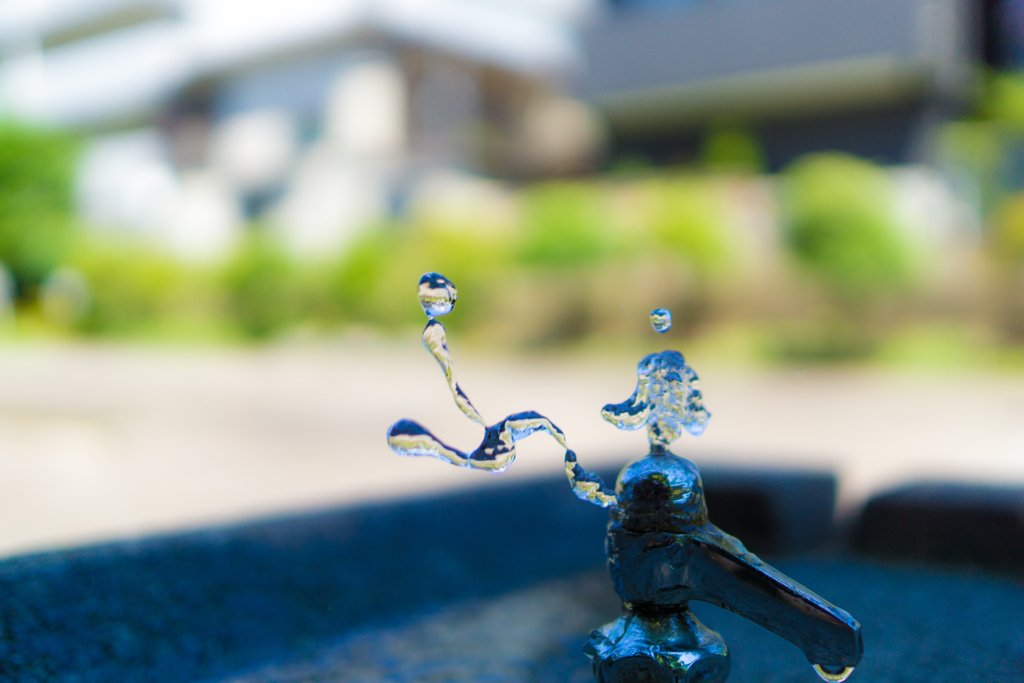 給水