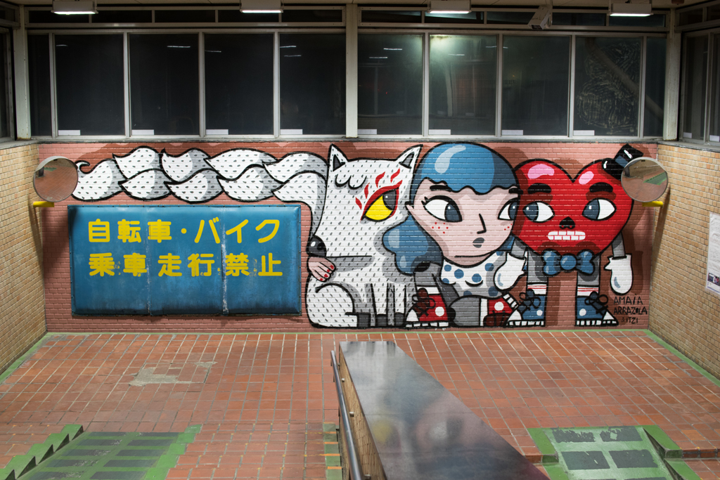 新名所