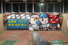 新名所