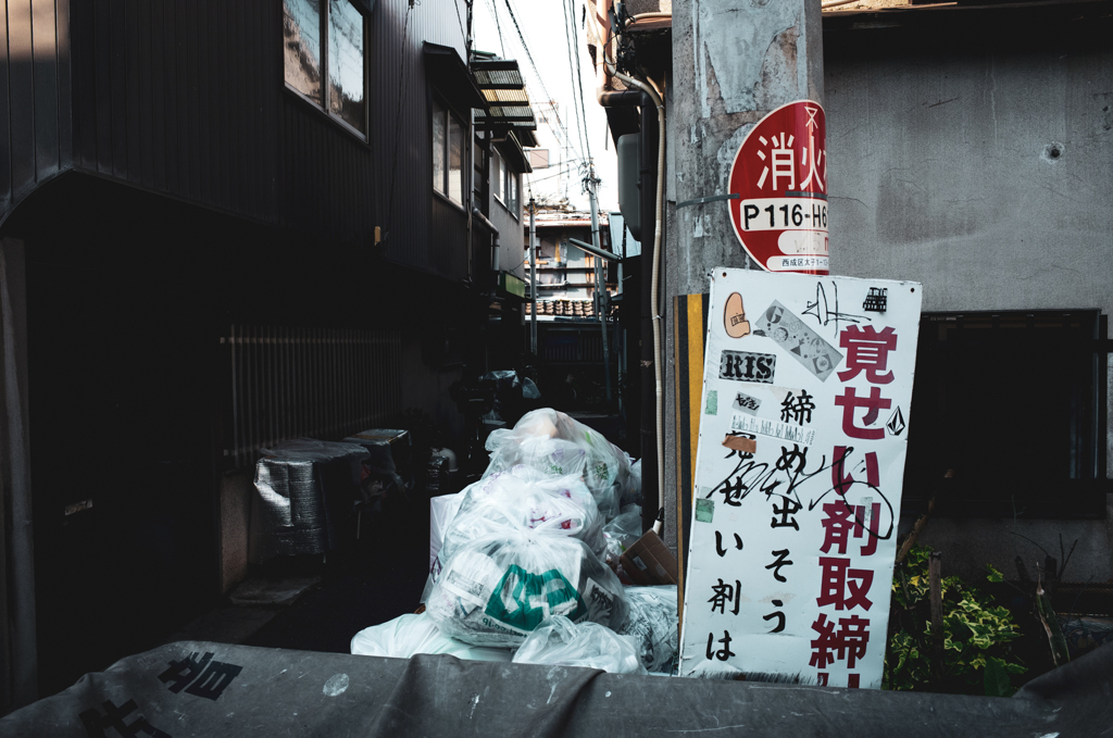 西成