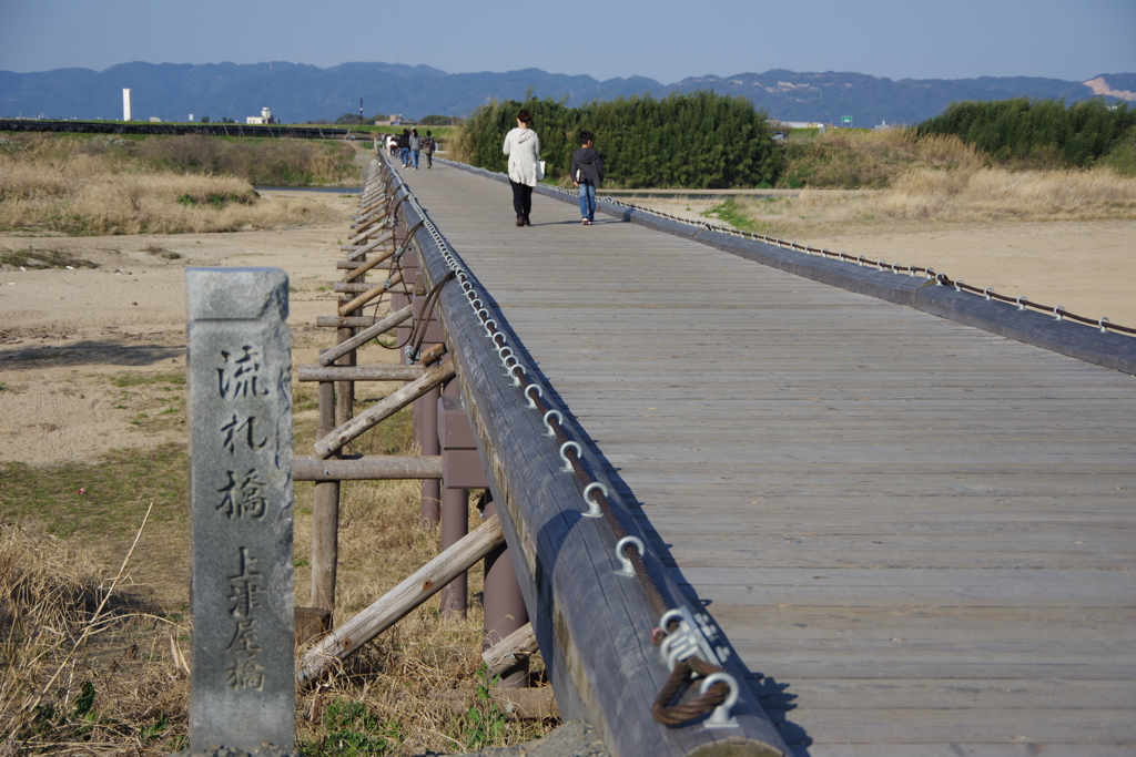 流れ橋