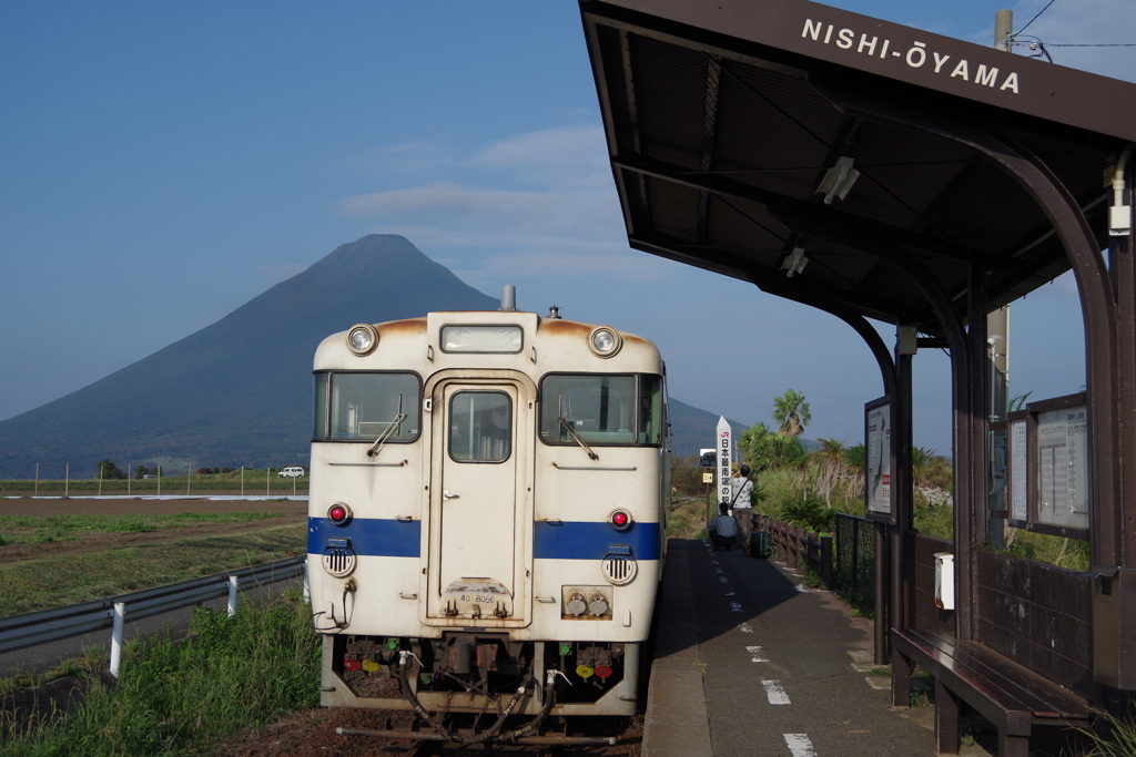 西大山駅と開聞岳