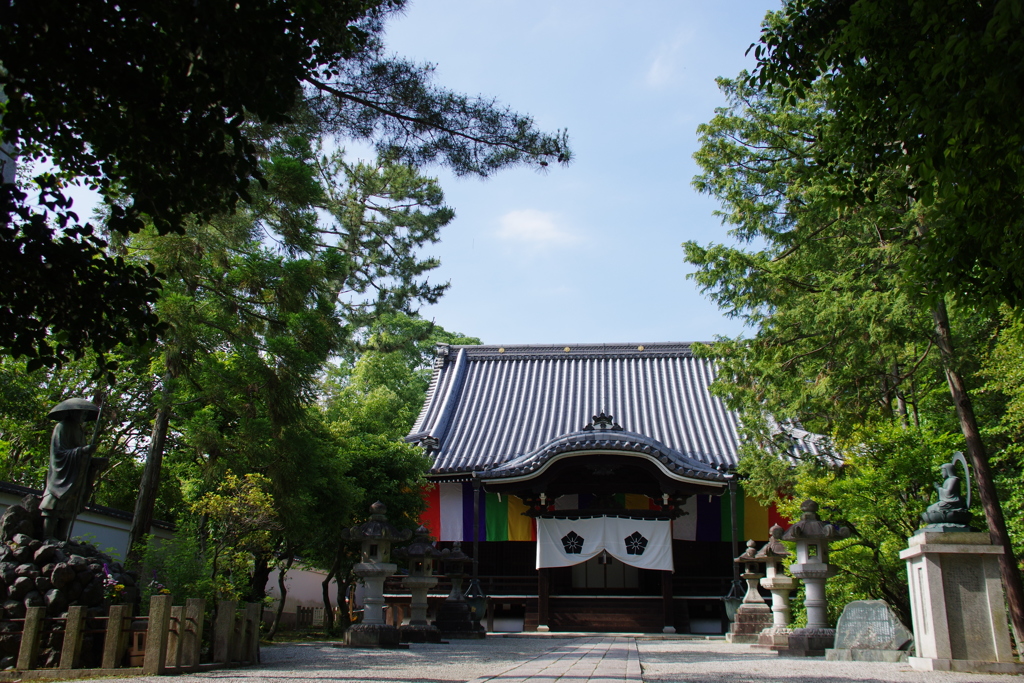 智積院