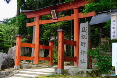 旦飯野神社