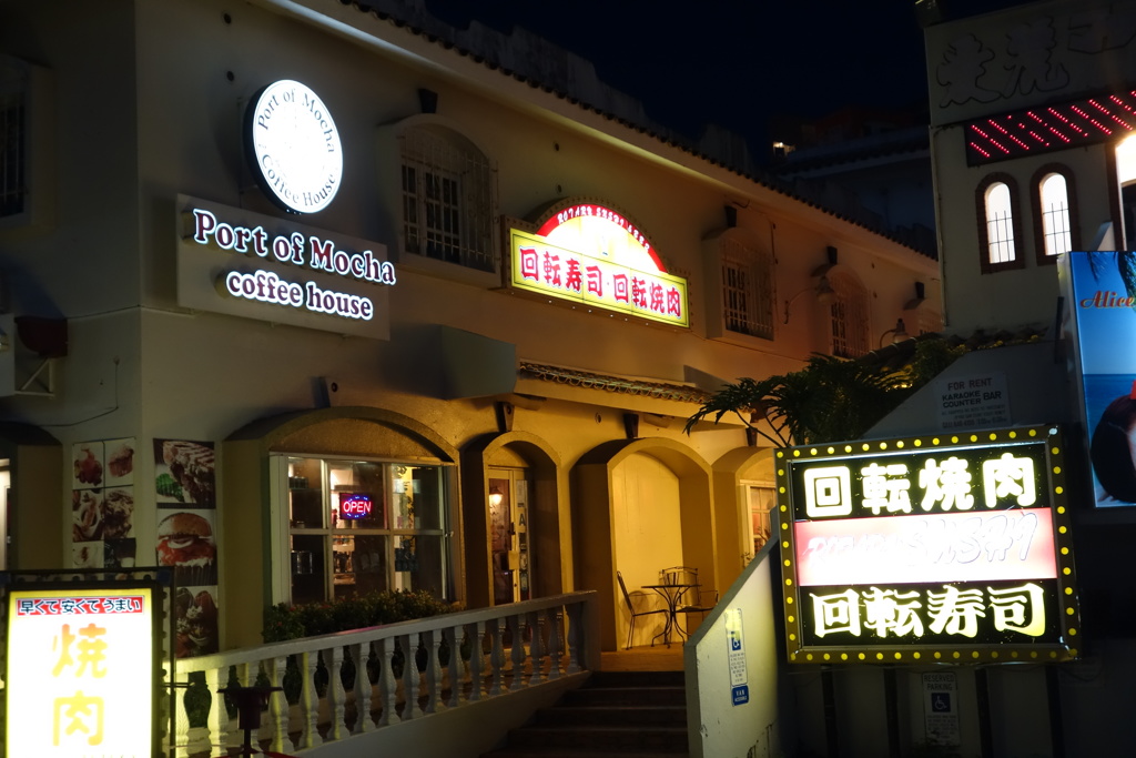 グアムの夜 回転焼肉⁇