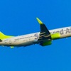AIR DOに負けてもSTAR FLYERには負けてられない