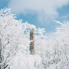 hikosan_20170212_012