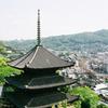 尾道　天寧寺　三重塔