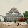 岡山城