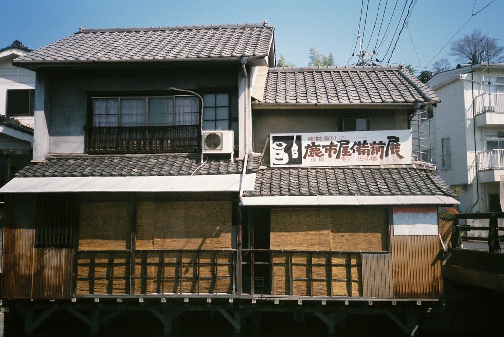 古民家