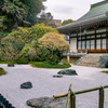 鎌倉・報国寺