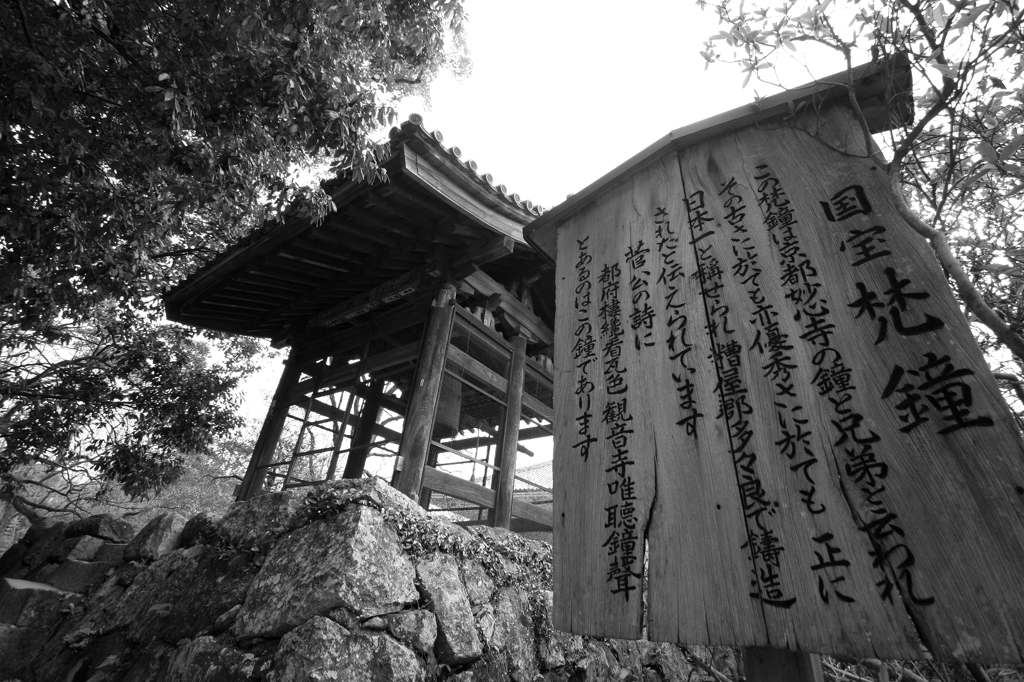 日本最古の梵鐘