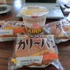カレー三昧ｗ（スルーの方向でｗ