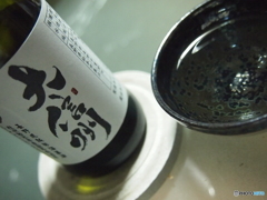 対酒