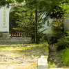 萬福寺の庭園