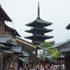 京都八坂の塔