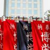 寺院のぼり-1-