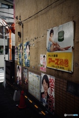 令和と昭和の交差点