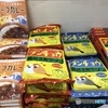 ブンチョウ鳥好き用ラーメン