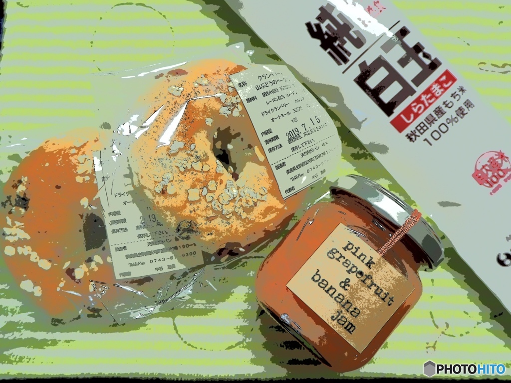 わたしのお気に入り