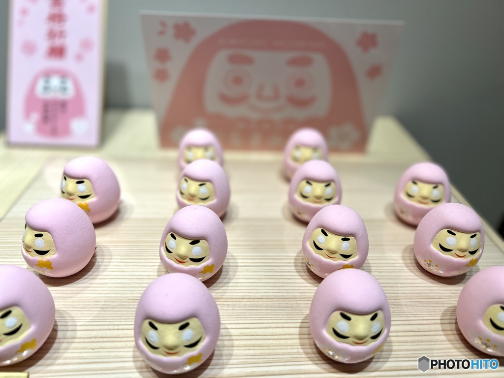 合格祈願