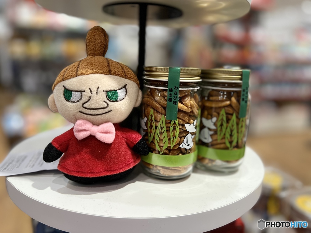 I'm curious about you