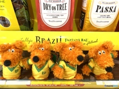 バウフィ　 " VIva Brazil "