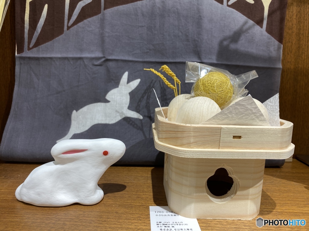 ウサギうさぎ、何みてはねる…