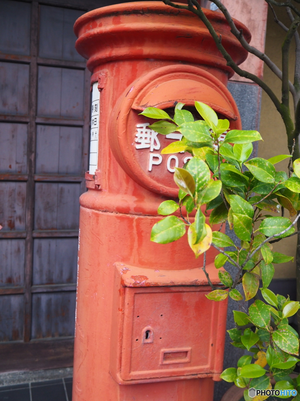 郵便局差出箱一号丸型