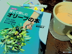 只今居眠り中…