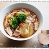 ゴロゴロ野菜たっぷりのminestrone