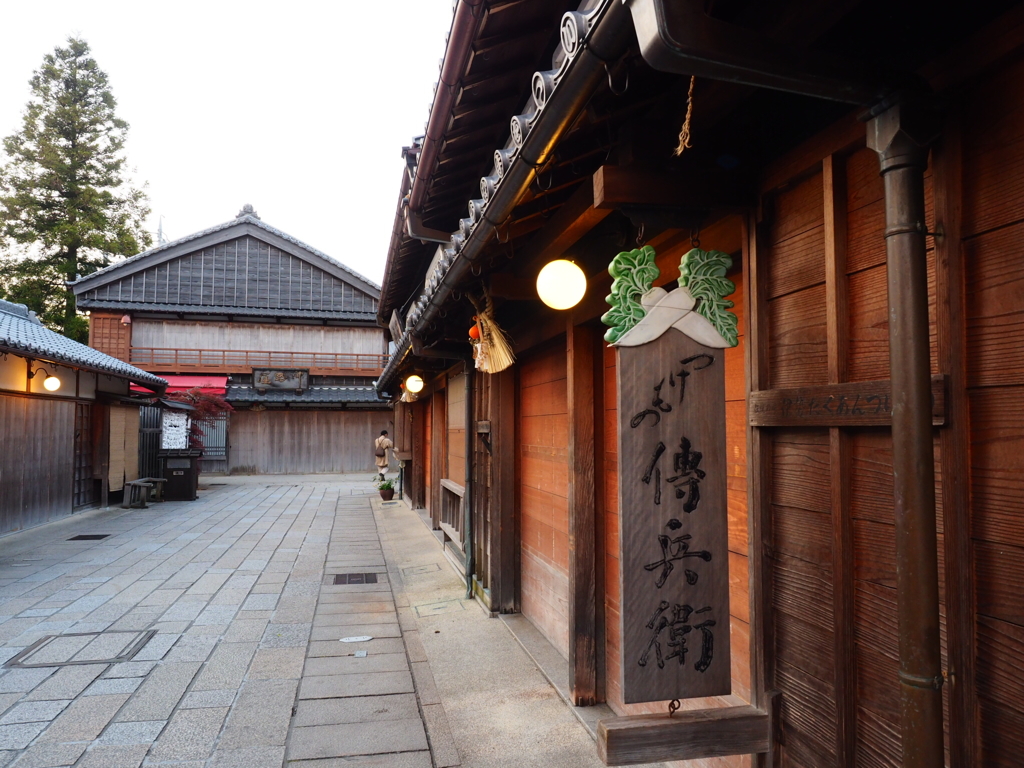 伊勢 おかげ横丁