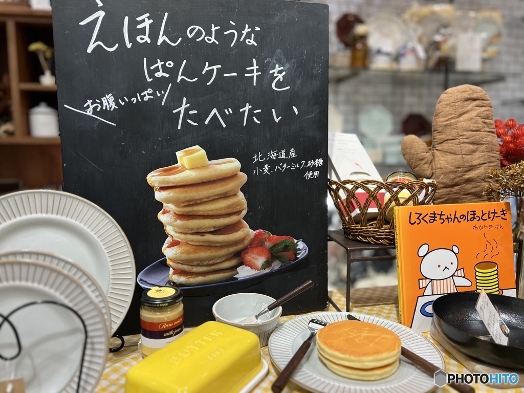 ホットケーキが食べたくなります