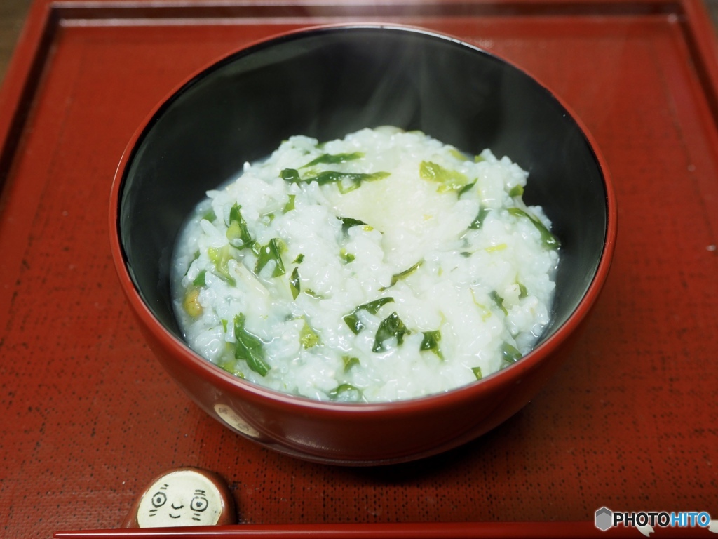 一日早い七草粥