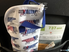 行ってきま〜す❗️