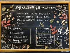 今は此処に居ます