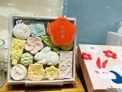 干支のお干菓子