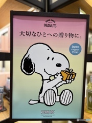 I  Love  Snoopy