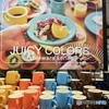 juicy  colors