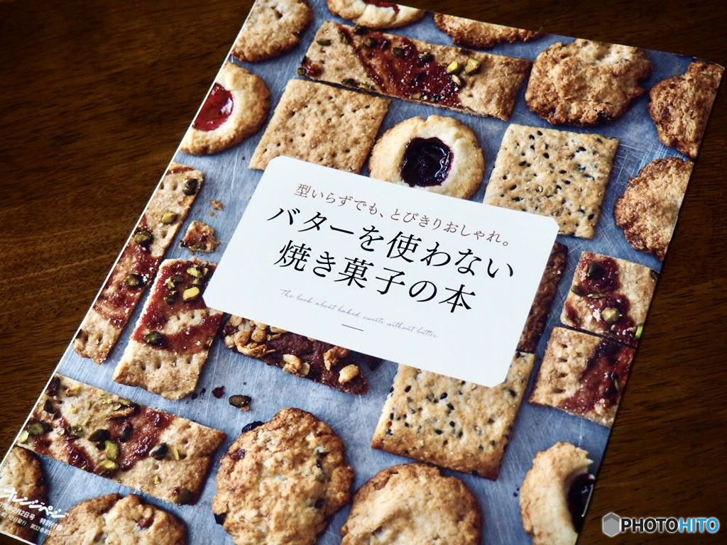 暫く眠っていた本を取り出して