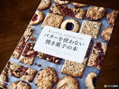 暫く眠っていた本を取り出して