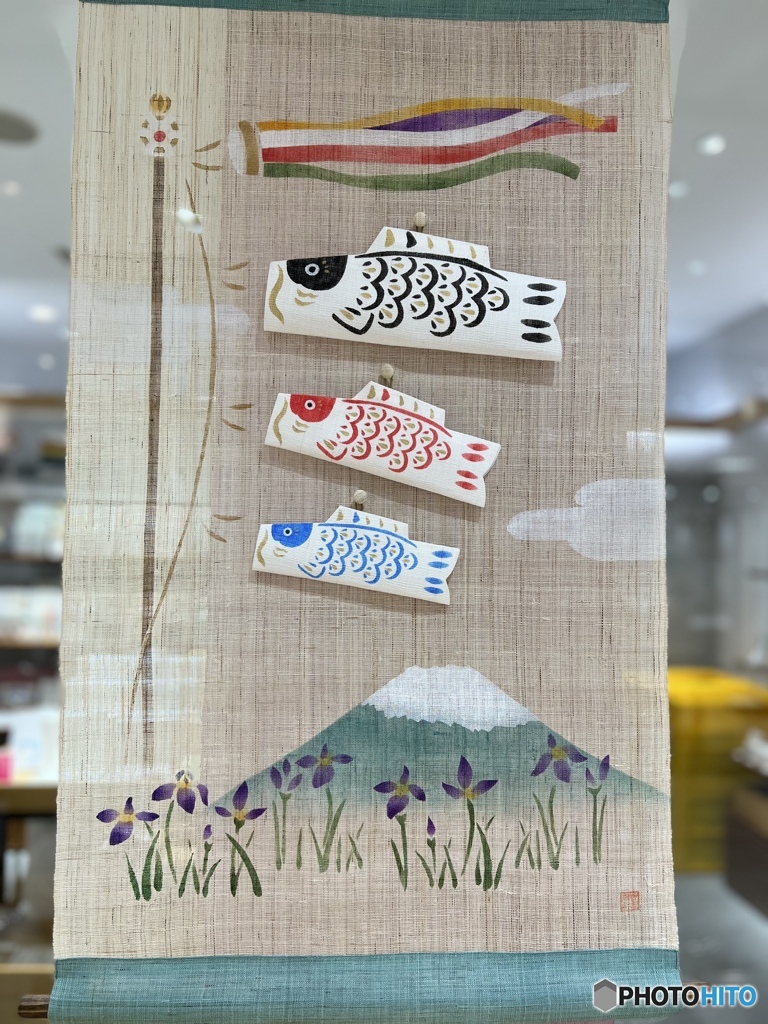 Koinobori