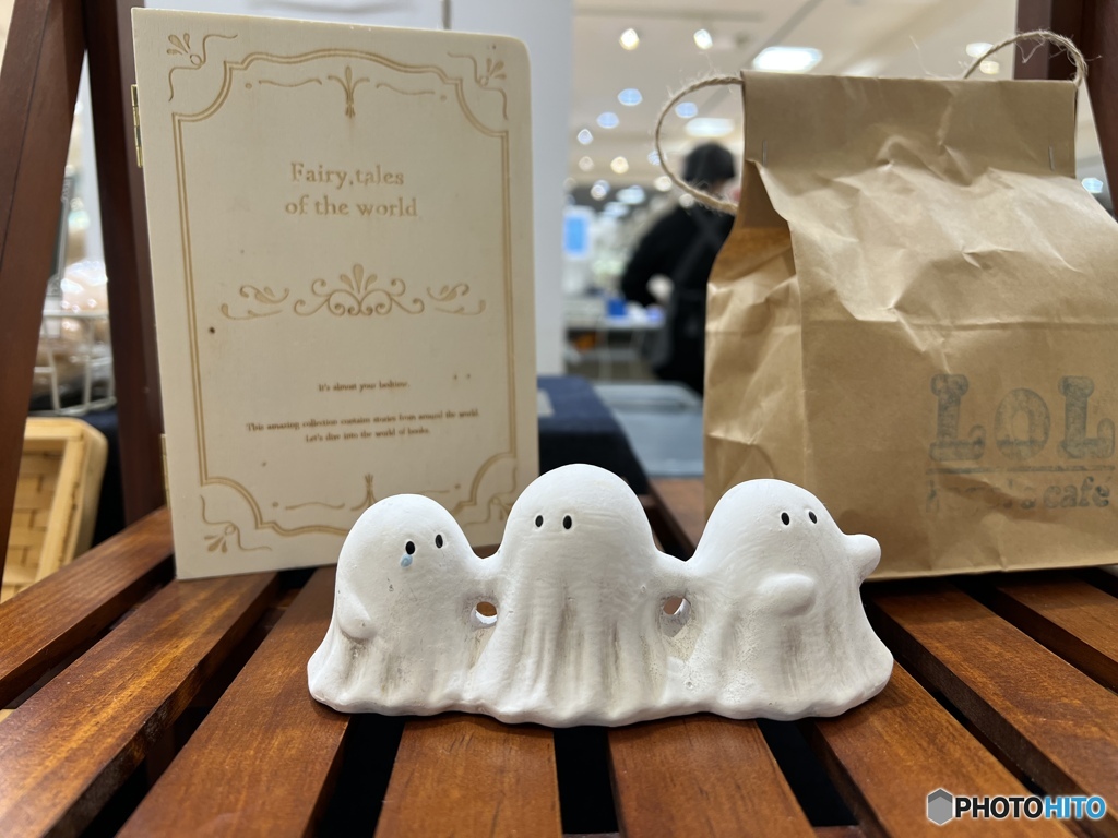 オバケは忙しそうに振る舞う