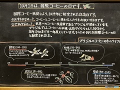 知らなかったこと