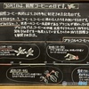 知らなかったこと